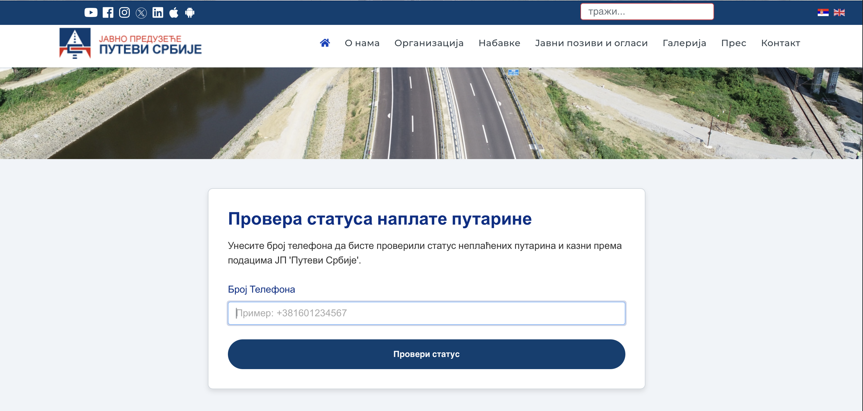 Screenshot%202025-08-04%20at%2011.01.21 Screenshot%202025-08-04%20at%2011.01.21